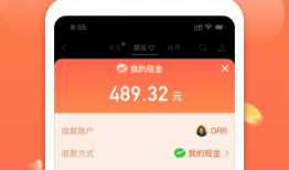 视频赚钱,开启你的在线赚钱之旅