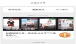 涉黄动漫,暗流涌动的虚拟世界