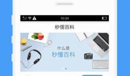 91直播百度百科,揭秘中国知名直播平台的崛起之路